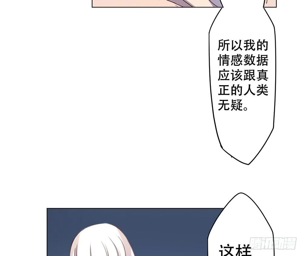 魔力结晶 第30页