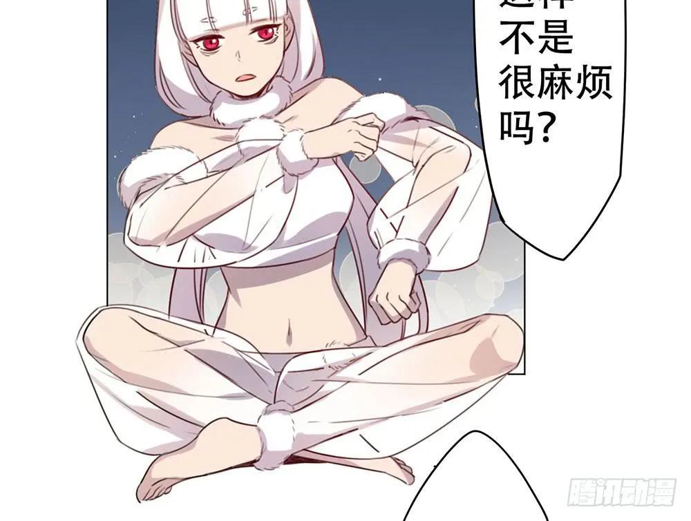 魔力结晶 第31页