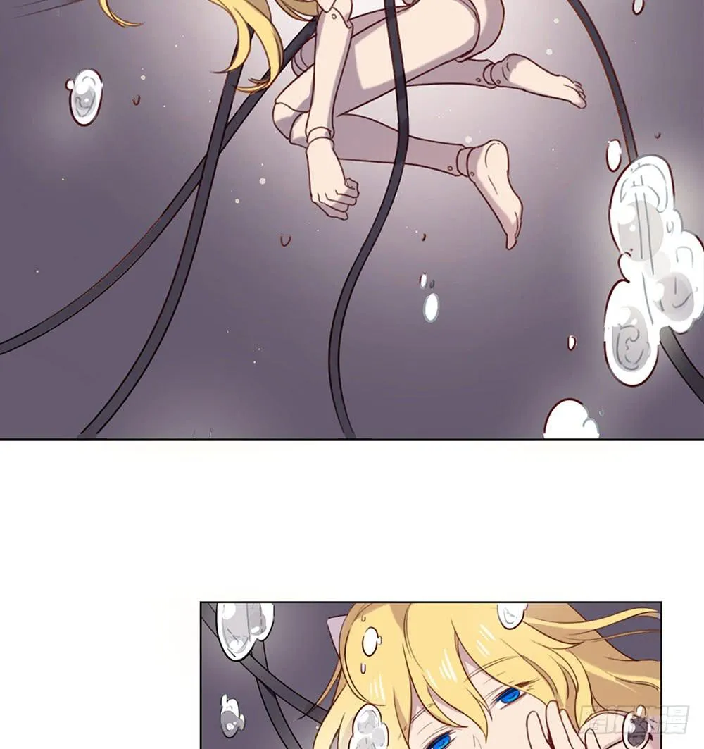 魔力结晶 第35页