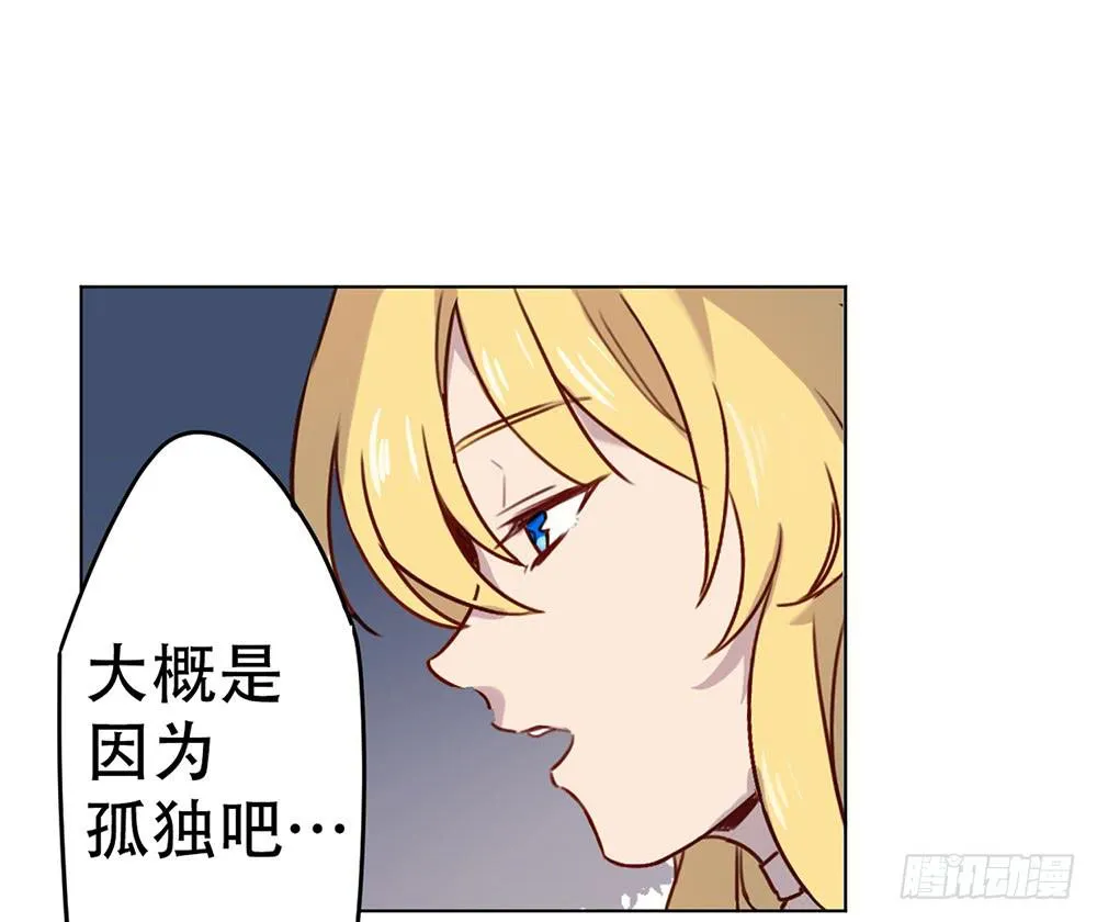 魔力结晶 第37页