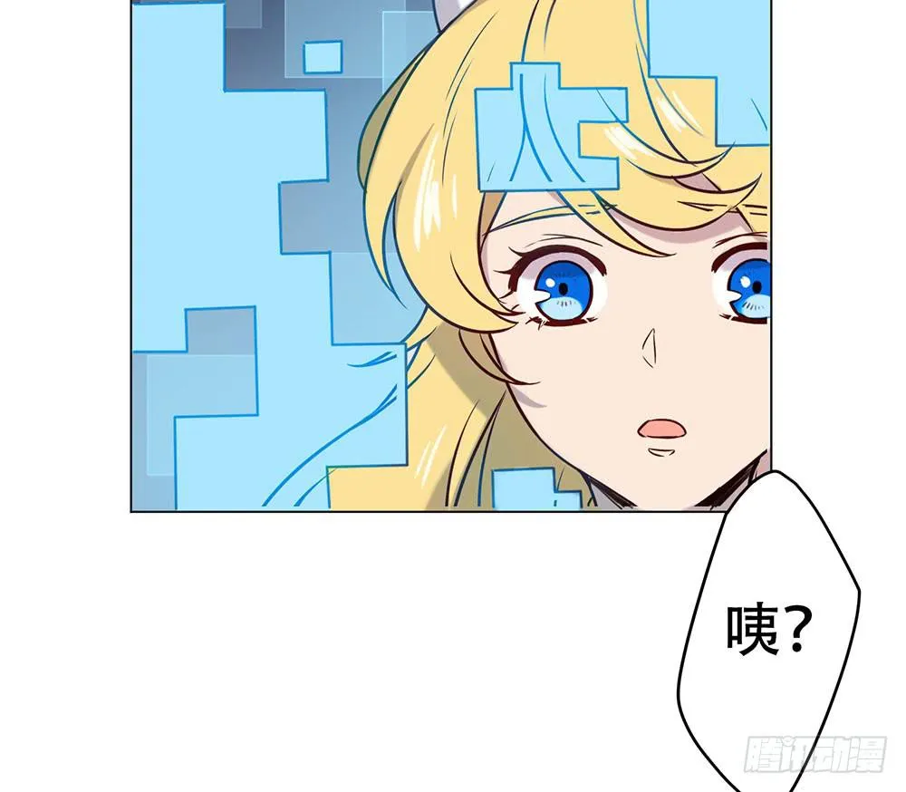 魔力结晶 第44页