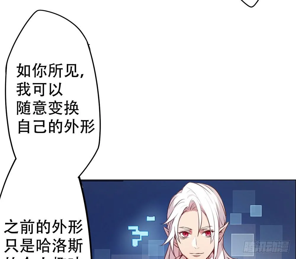 魔力结晶 第45页