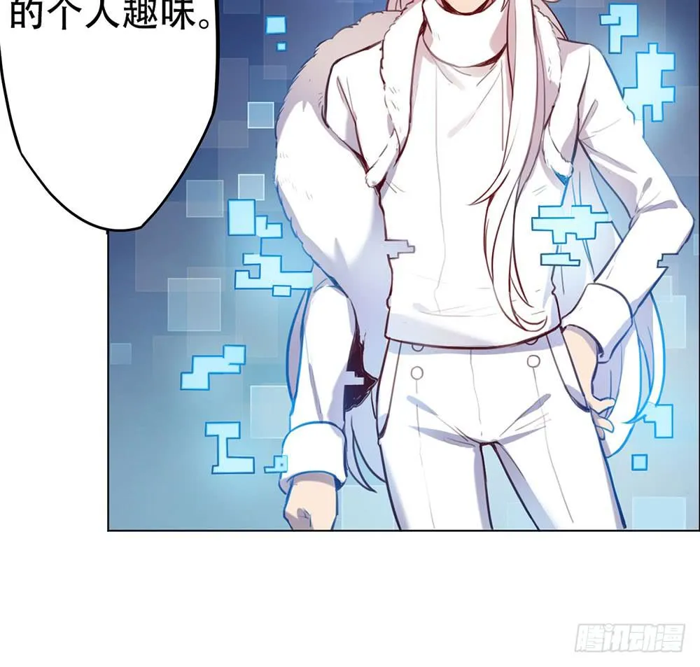 魔力结晶 第46页
