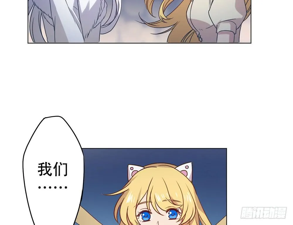 魔力结晶 第55页