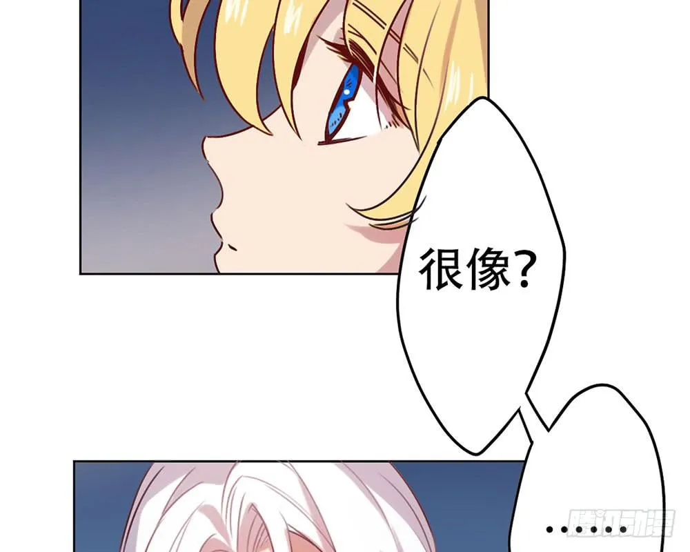 魔力结晶 第57页