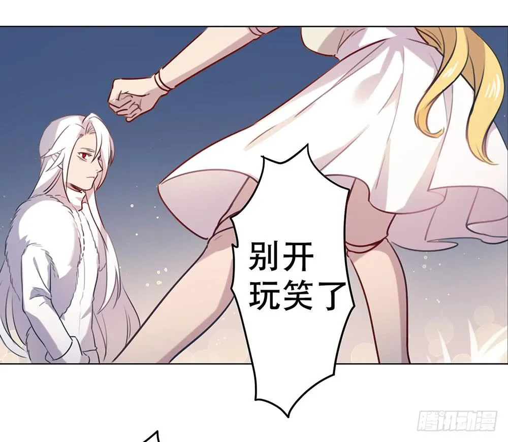 魔力结晶 第59页