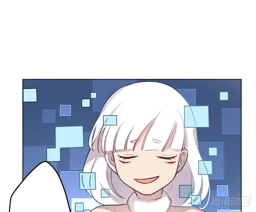 魔力结晶 第61页