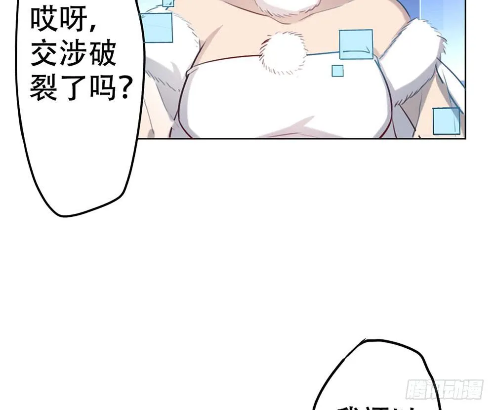 魔力结晶 第62页