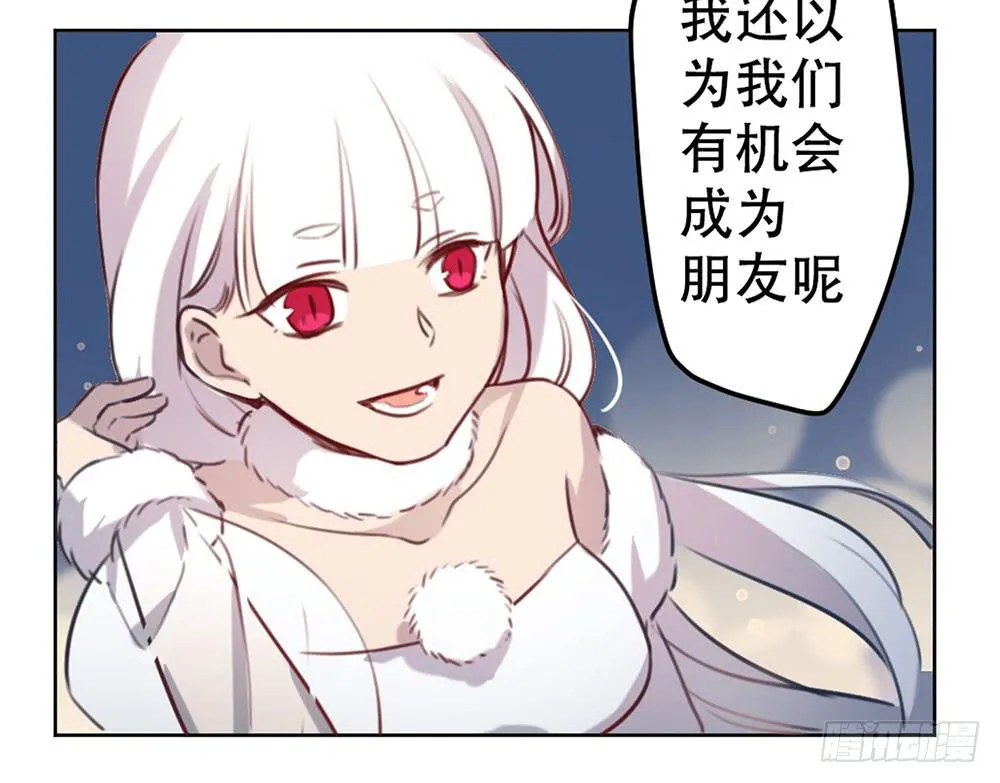魔力结晶 第63页