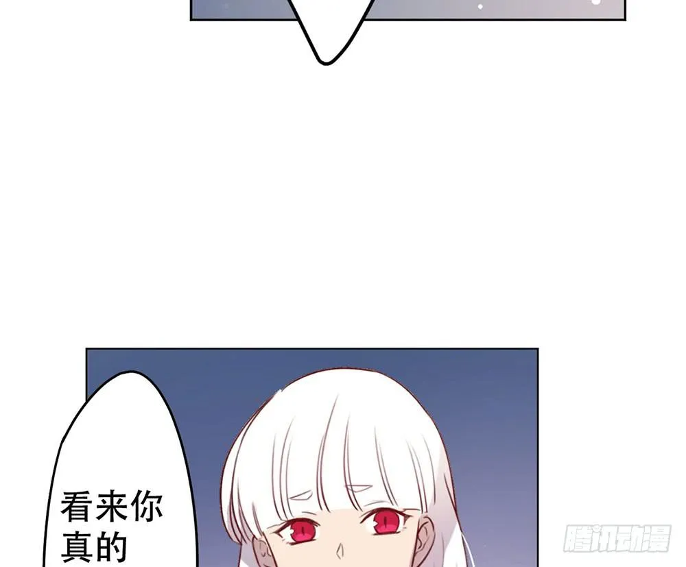魔力结晶 第65页