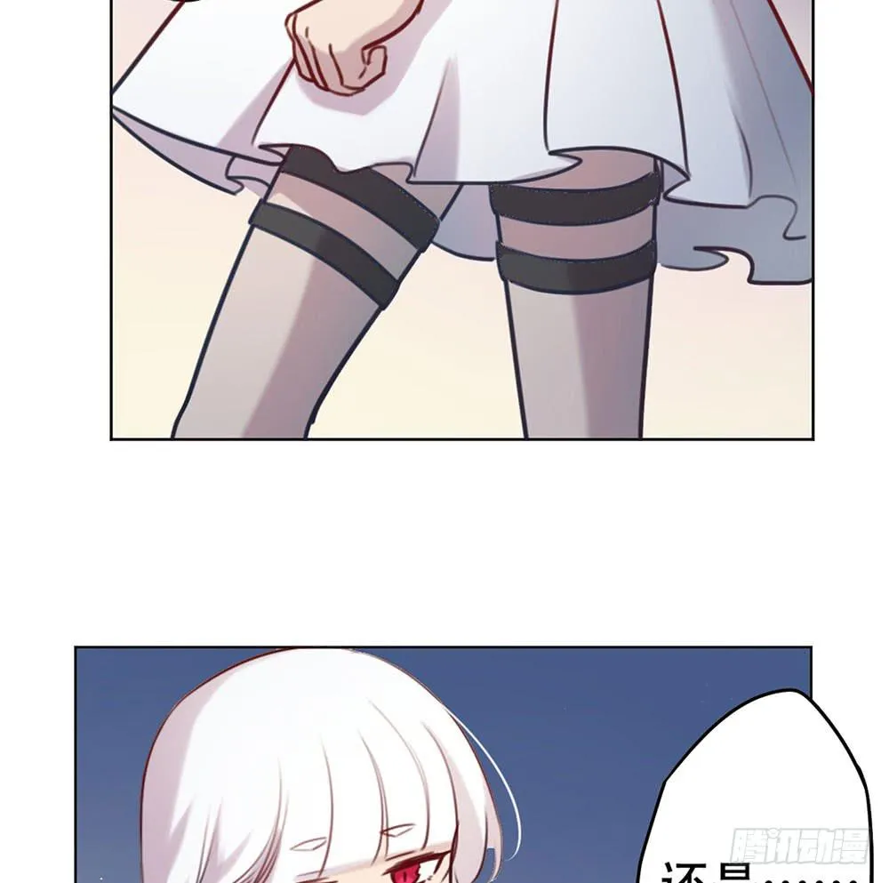 魔力结晶 第69页