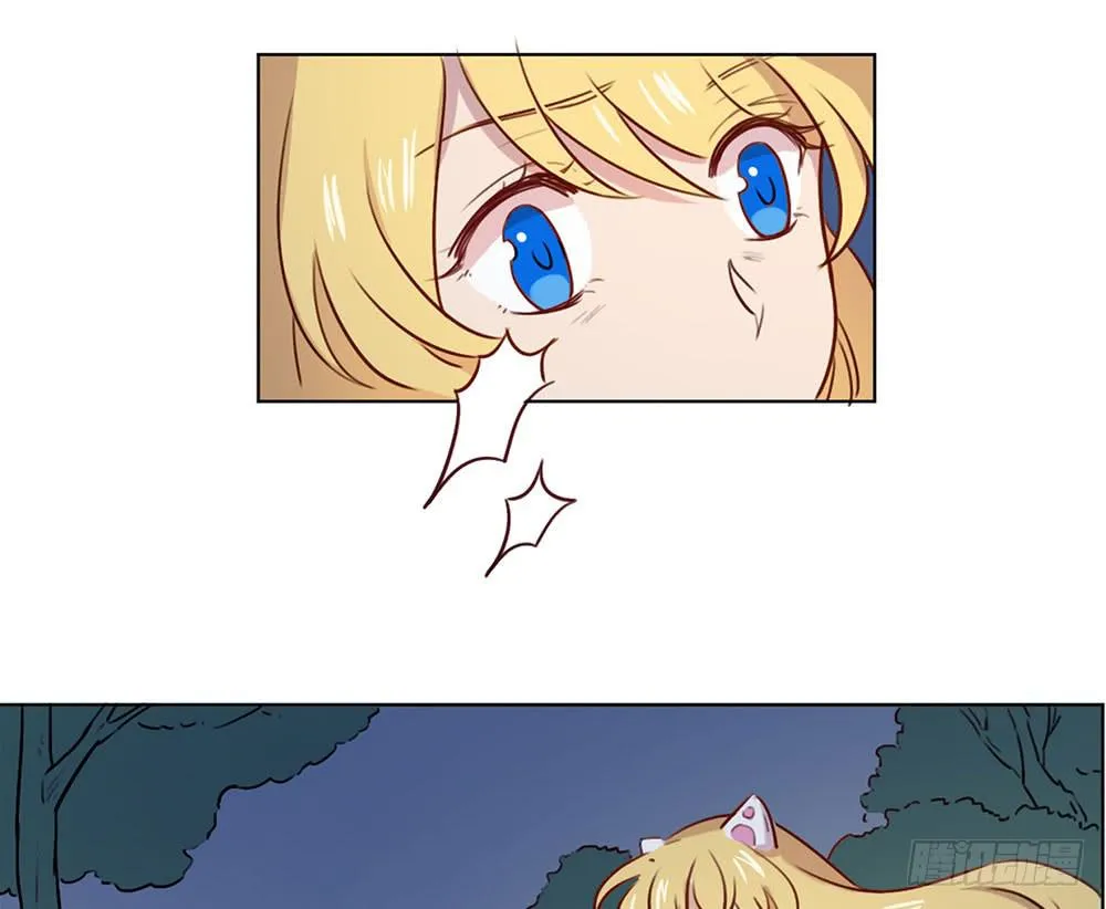 魔力结晶 第71页