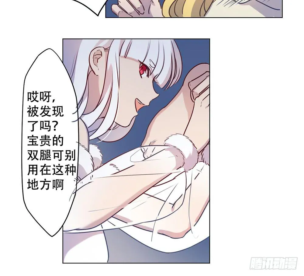 魔力结晶 第74页