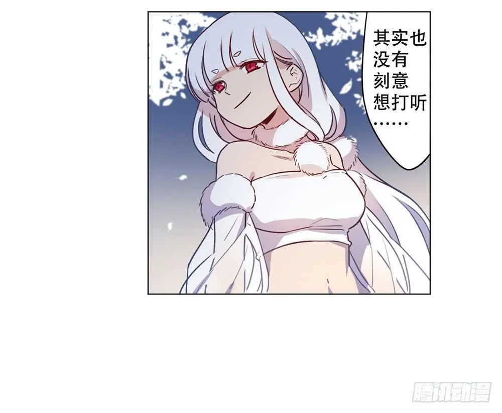 魔力结晶 第75页