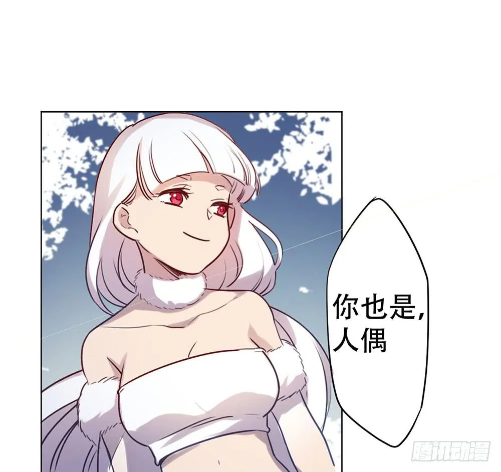 魔力结晶 第78页
