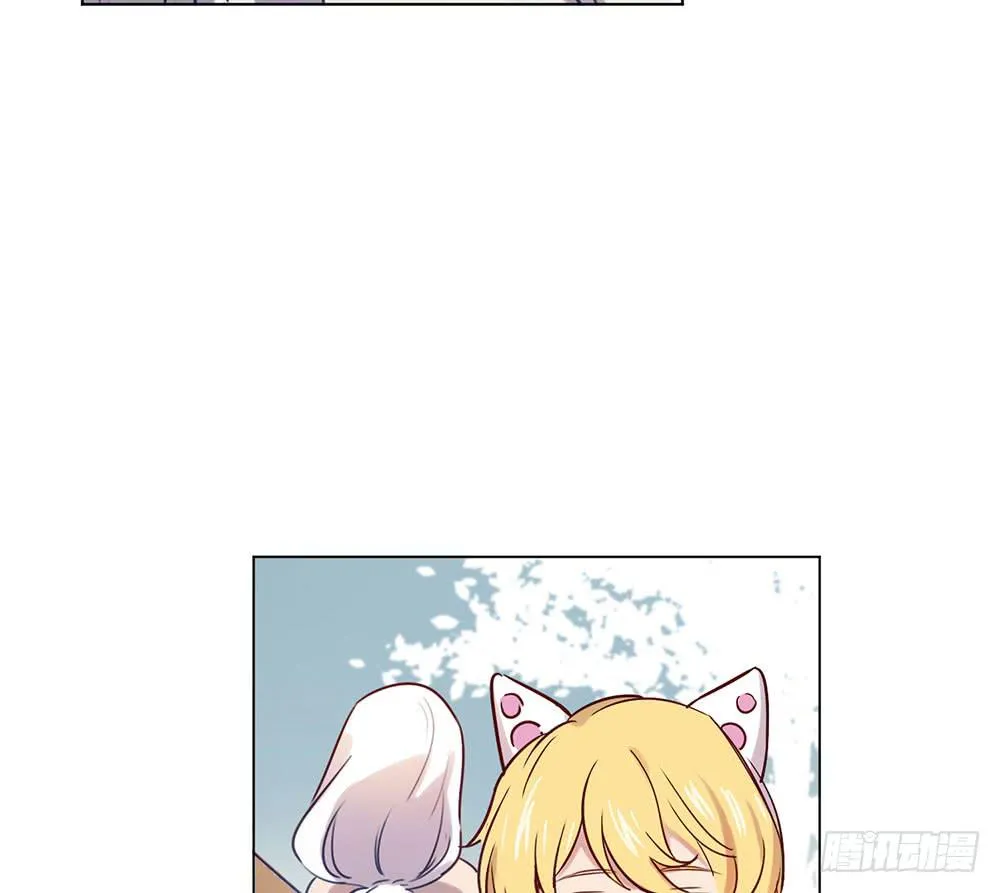 魔力结晶 第79页