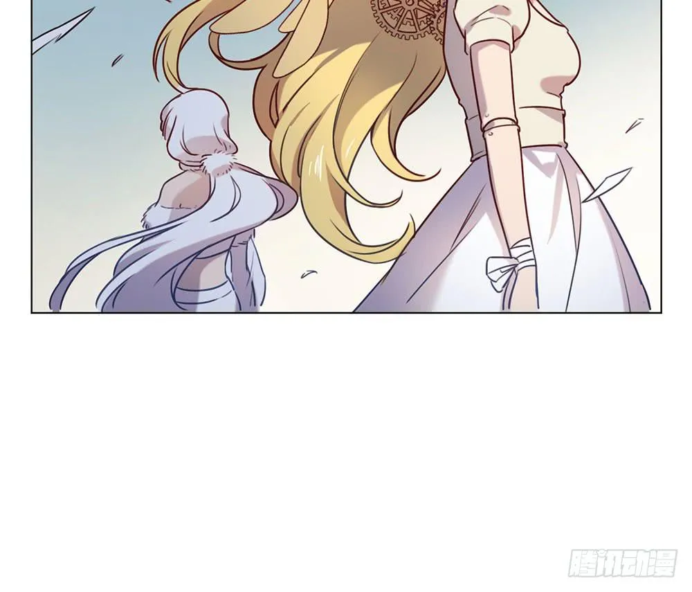 魔力结晶 第81页