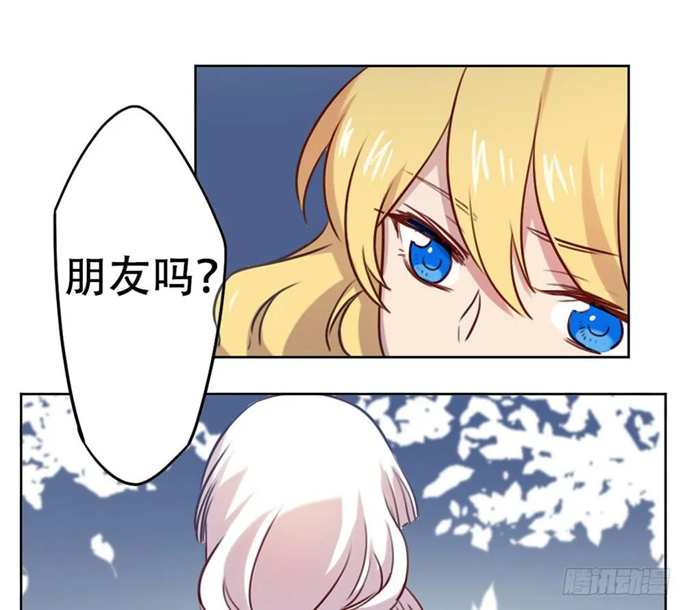 魔力结晶 第82页