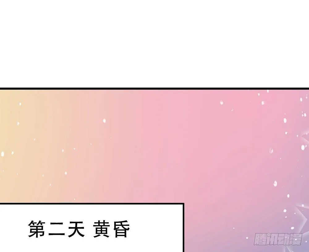 魔力结晶 第85页