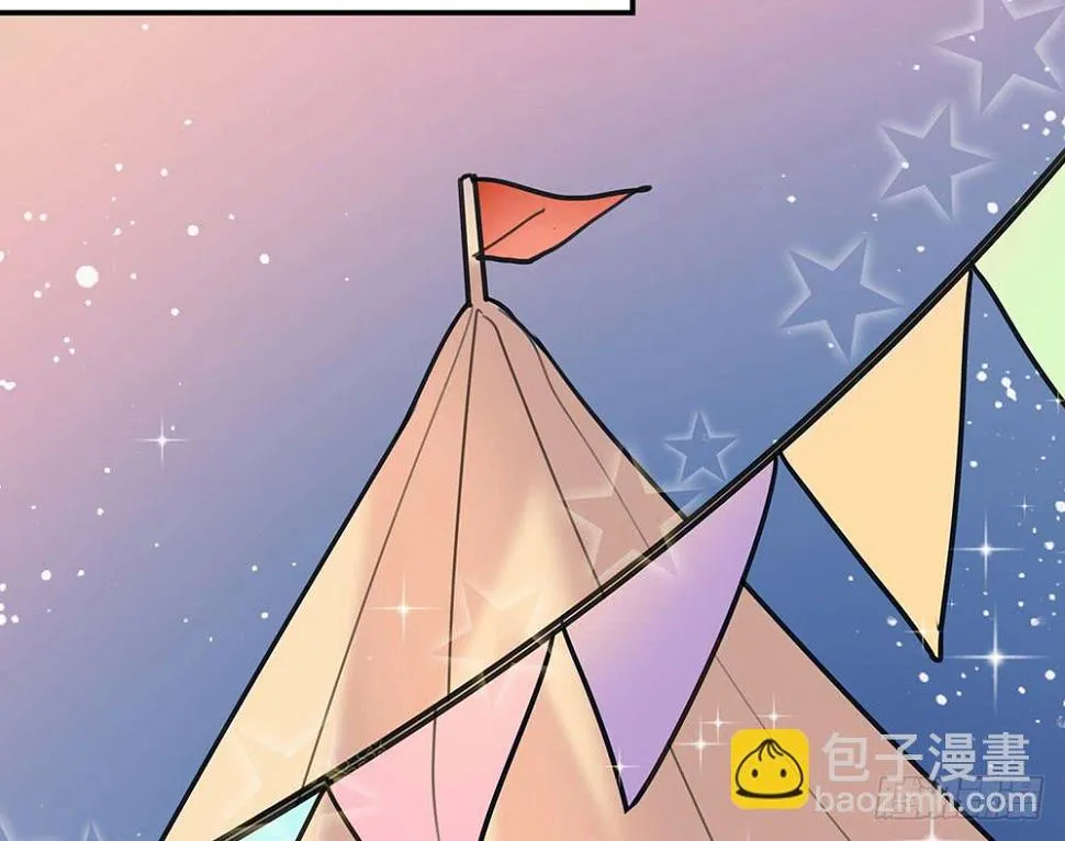 魔力结晶 第86页