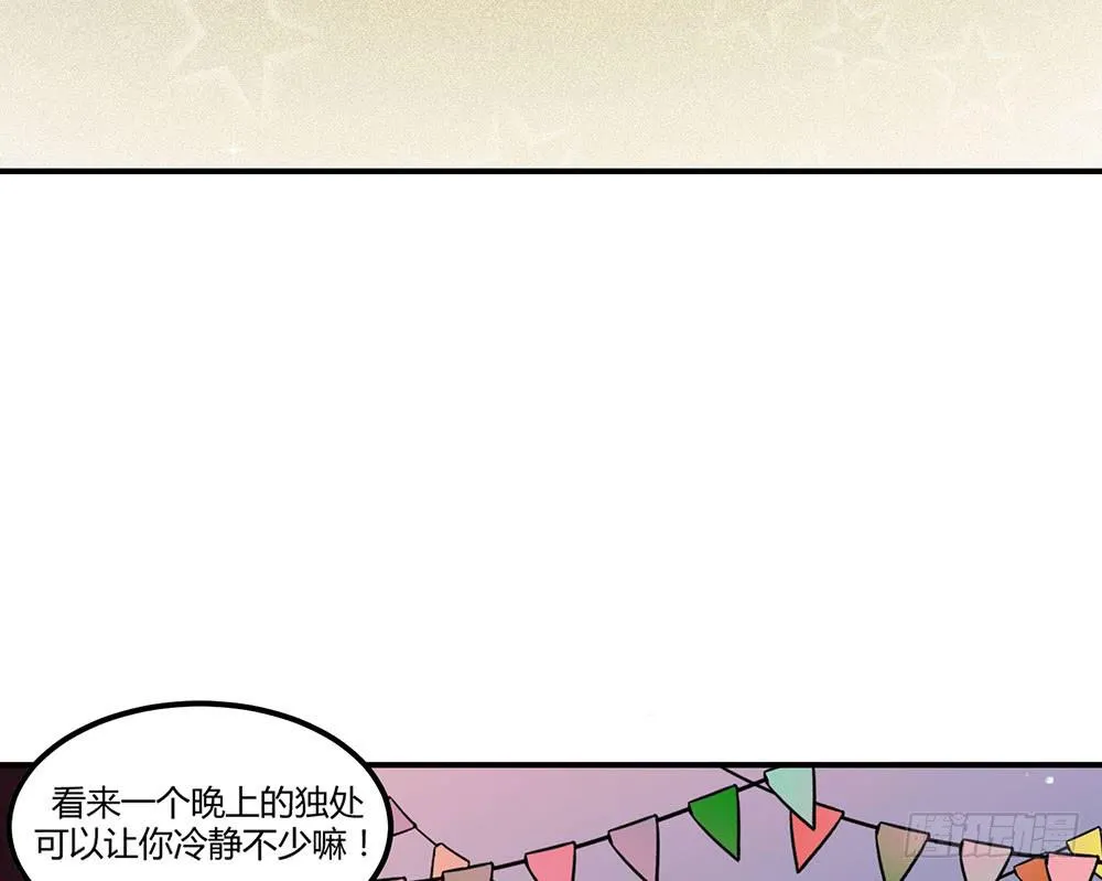 魔力结晶 第89页