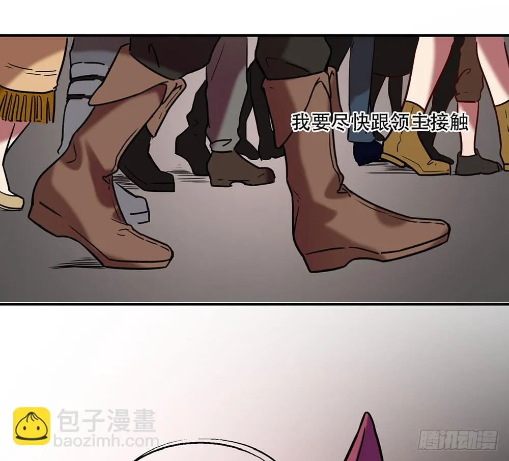 魔力结晶 第93页