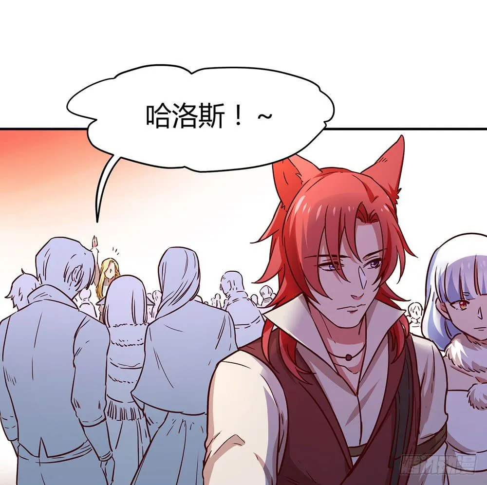 成为你所信任之人 第6页