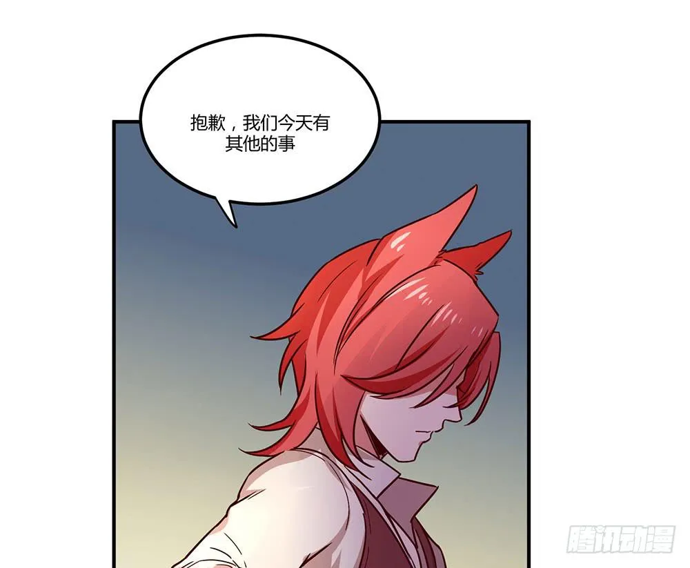 成为你所信任之人 第10页