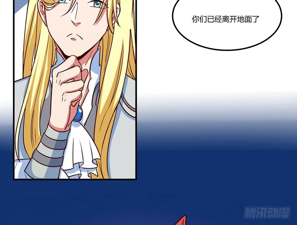 成为你所信任之人 第48页