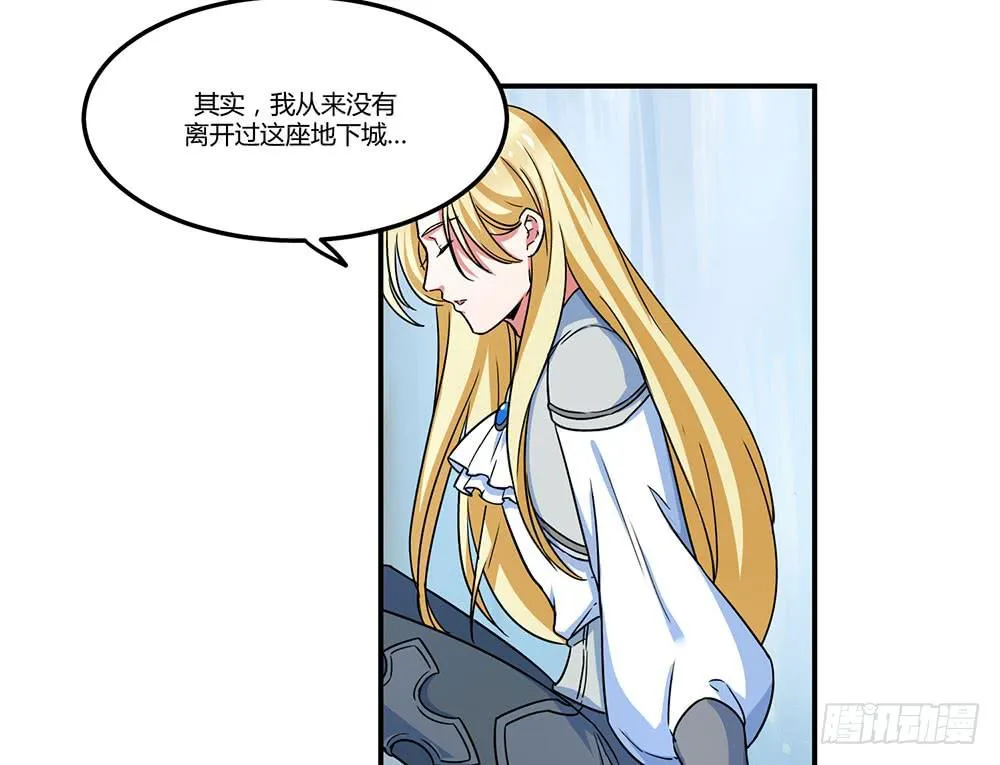 成为你所信任之人 第55页
