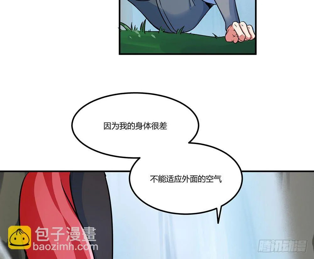成为你所信任之人 第56页