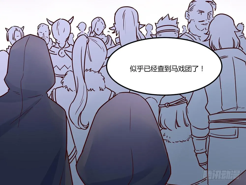 成为你所信任之人 第69页