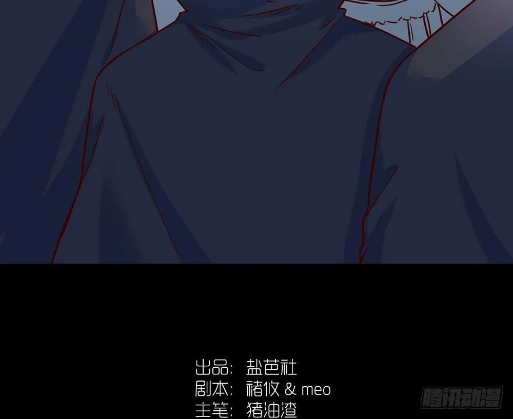 成为你所信任之人 第70页