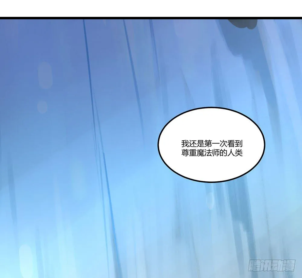 我信你一次 第19页