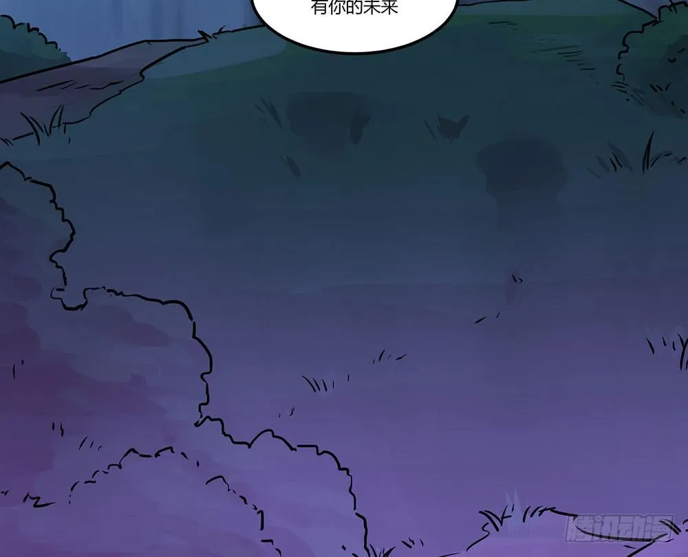 我信你一次 第37页