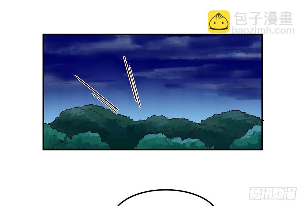 我信你一次 第38页
