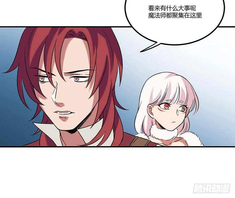 往日旧事 第7页