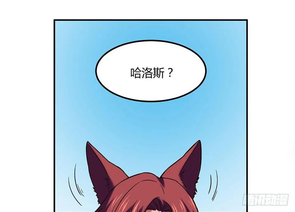 往日旧事 第8页