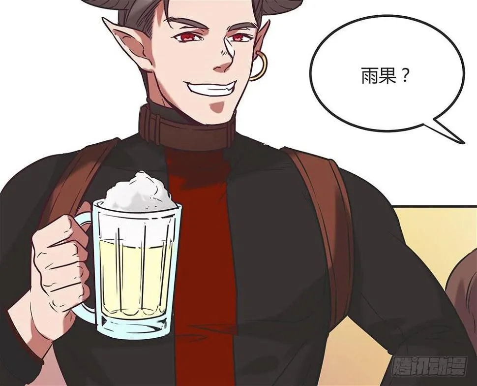 往日旧事 第10页