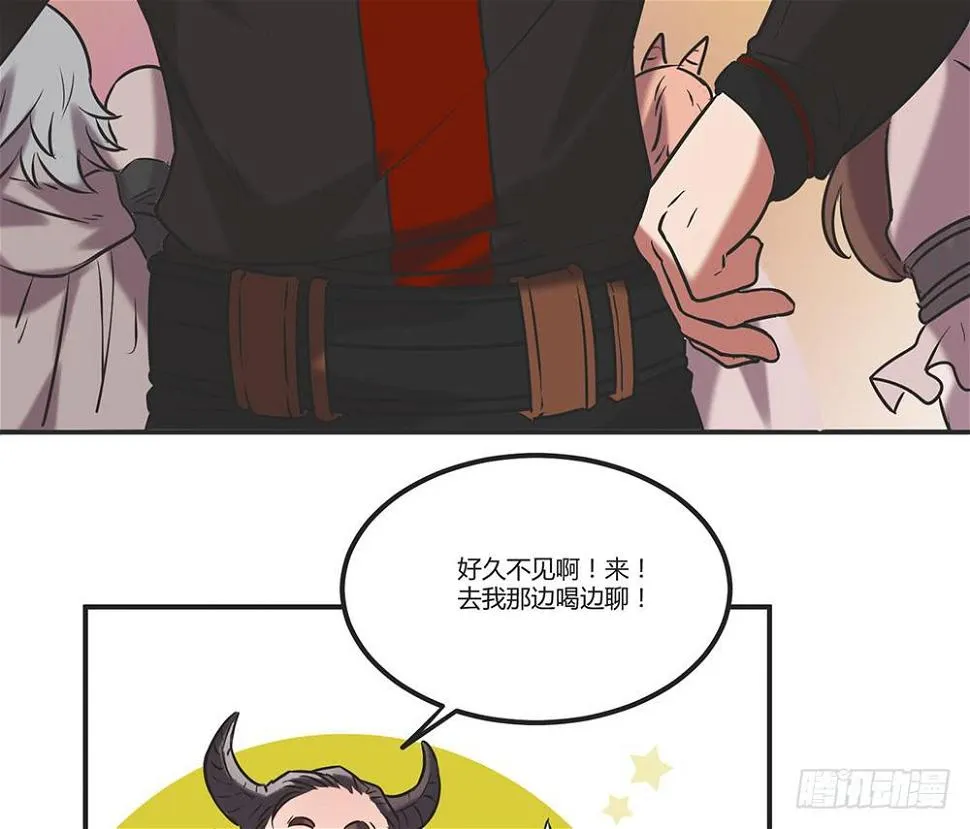 往日旧事 第11页