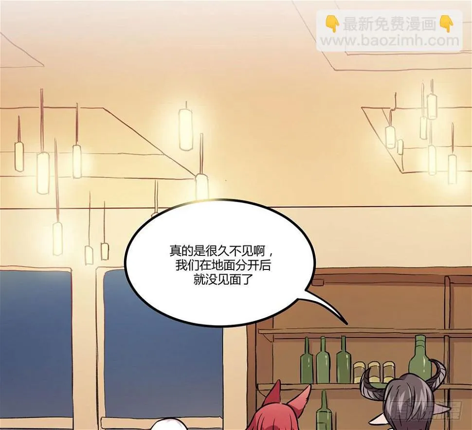往日旧事 第13页