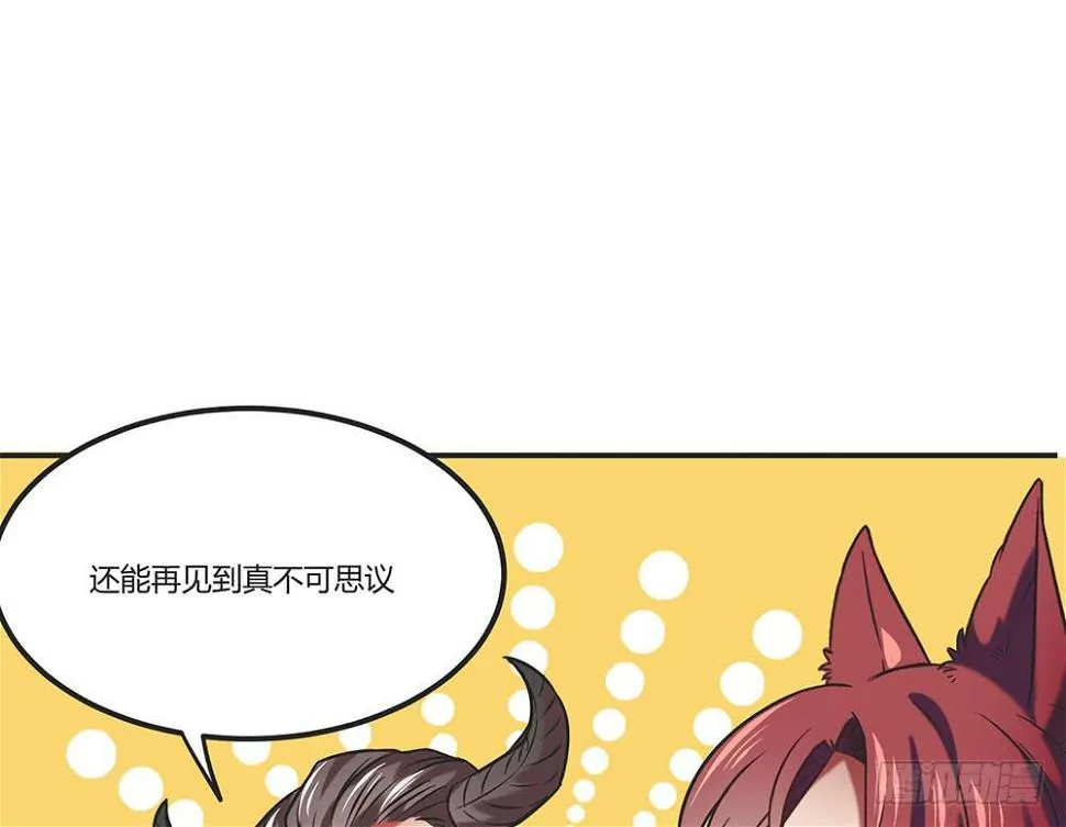 往日旧事 第15页