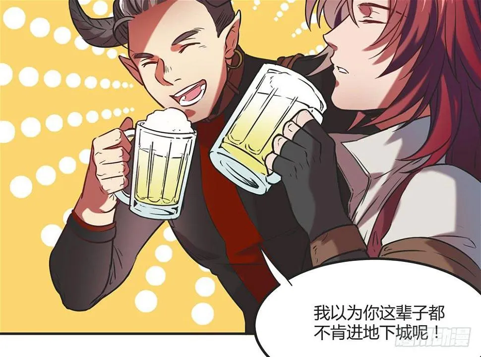 往日旧事 第16页