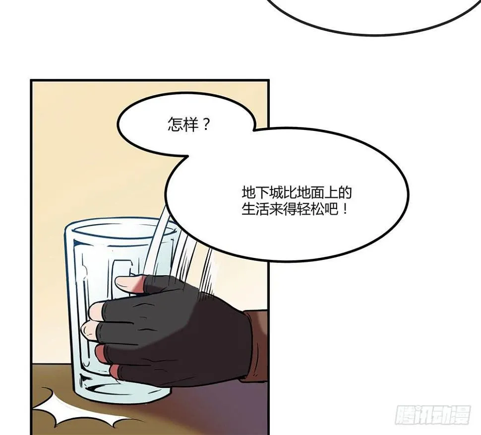往日旧事 第17页