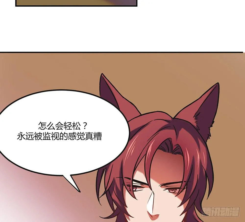 往日旧事 第18页
