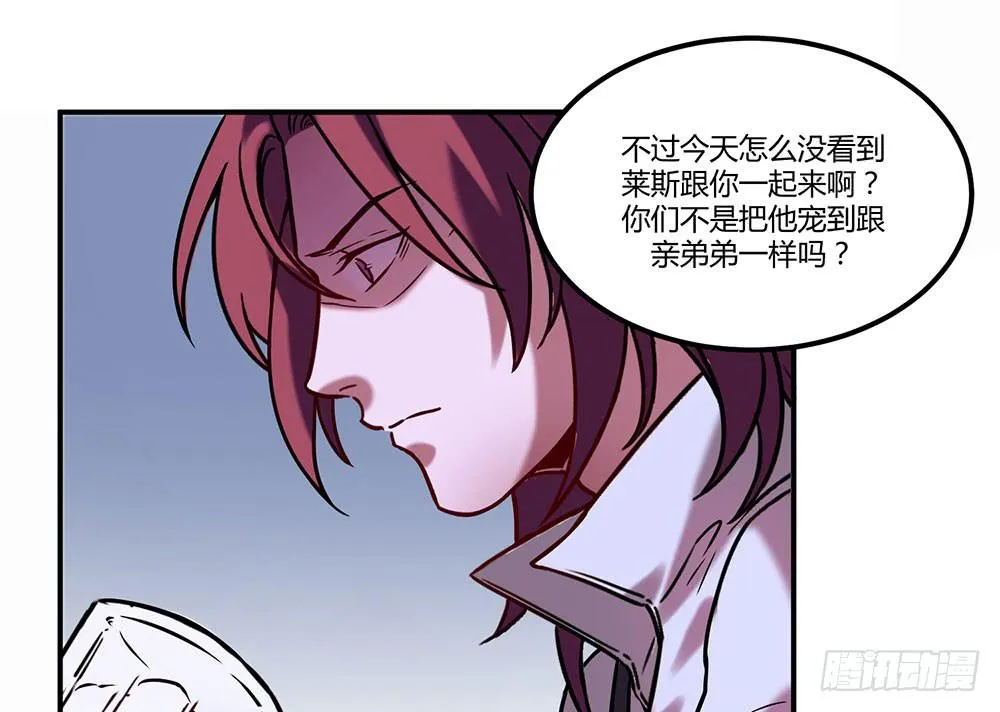 往日旧事 第21页