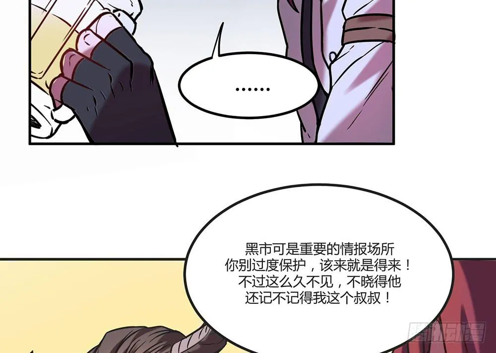 往日旧事 第22页