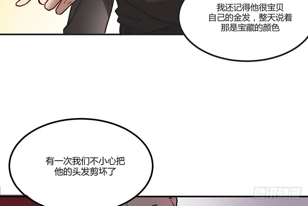 往日旧事 第24页
