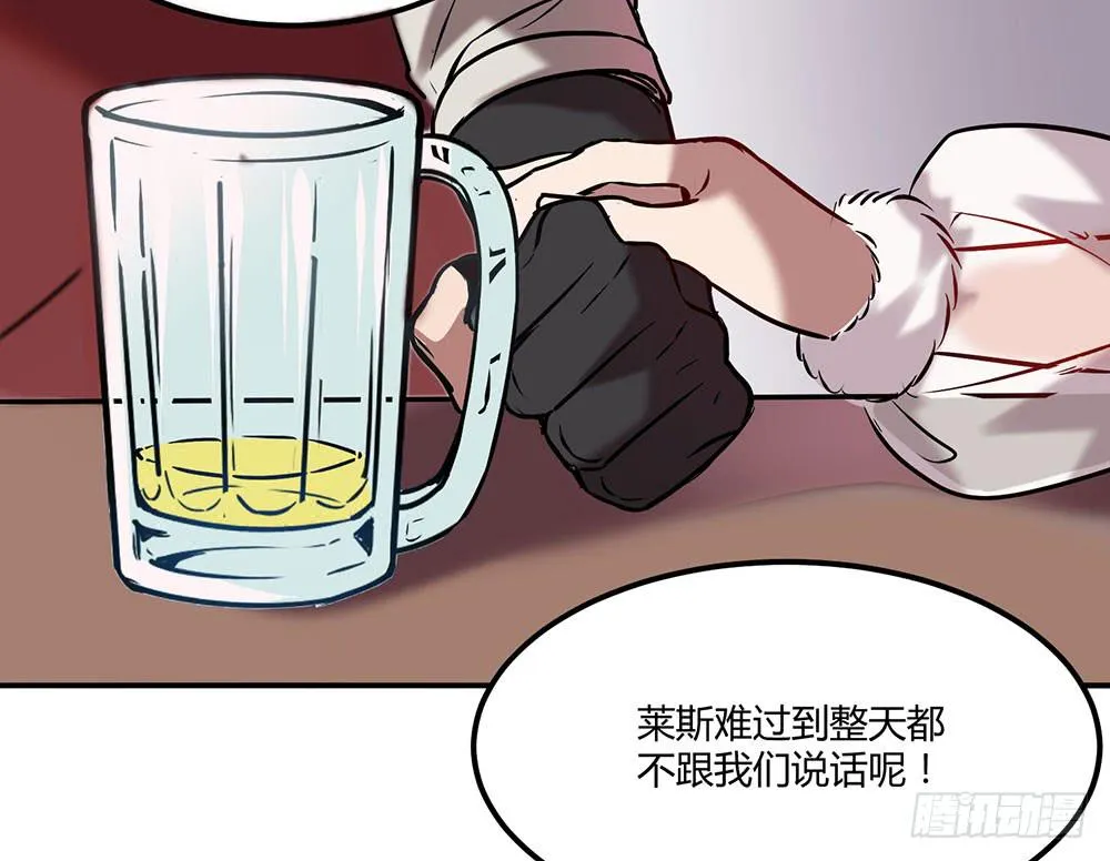 往日旧事 第25页
