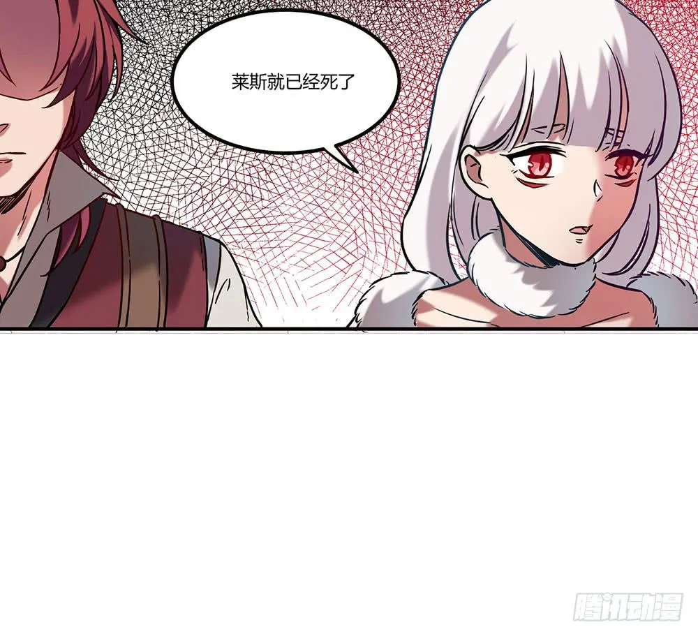 往日旧事 第27页